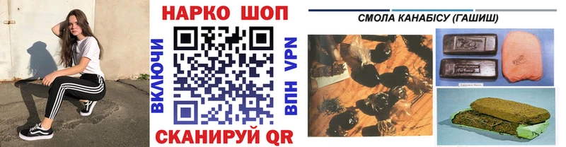 Цена Бакал Конопля ГАШИШ