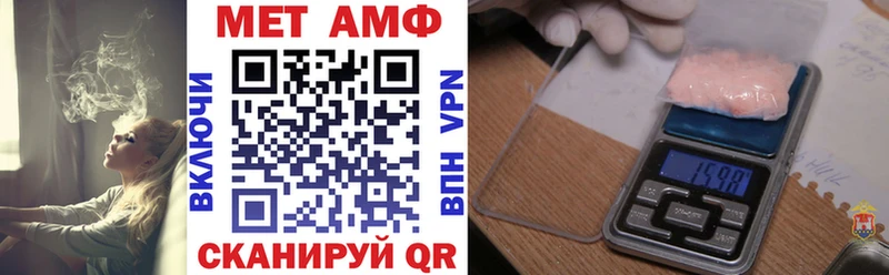 где продают   Бакал  blacksprut рабочий сайт  Амфетамин Premium 