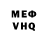 Кетамин VHQ Julia Tish