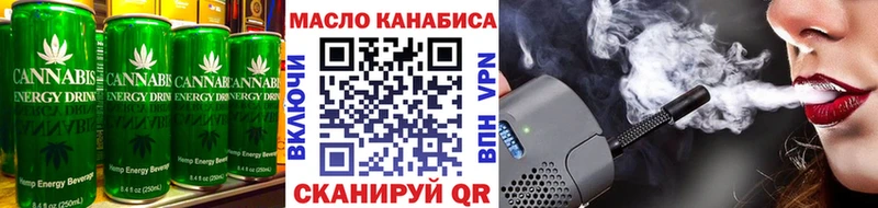 Cannafood конопля Бакал