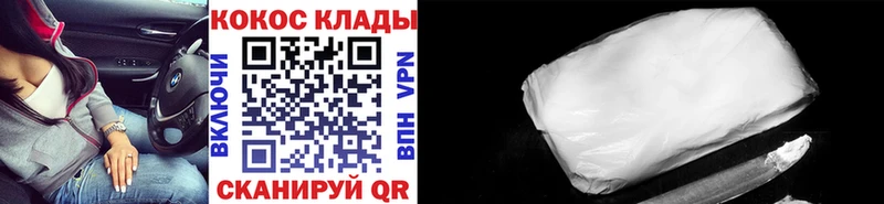 blacksprut как зайти  Бакал  Cocaine VHQ  купить наркотики сайты 
