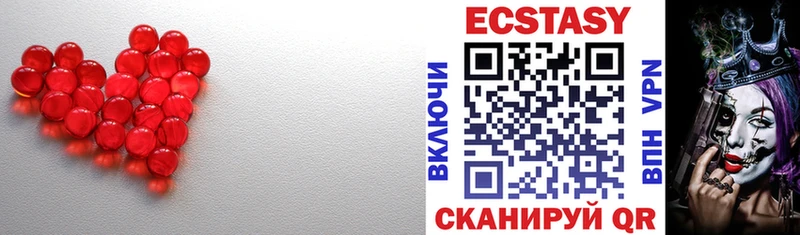 Экстази VHQ  Бакал 