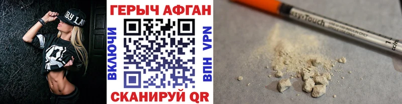 где купить наркоту  Бакал  Героин Афган 