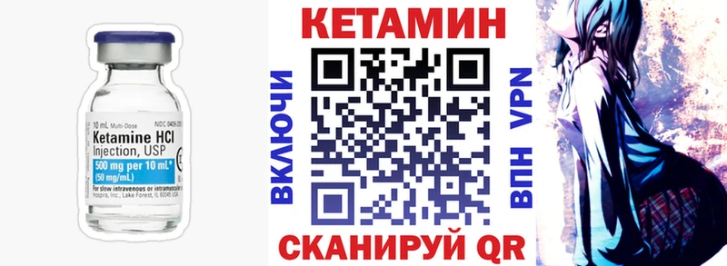 Кетамин ketamine мега маркетплейс Бакал