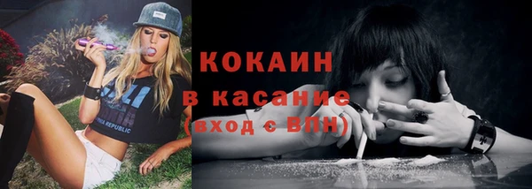 кокаин колумбия Армянск