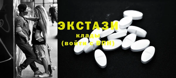 экстази Аркадак