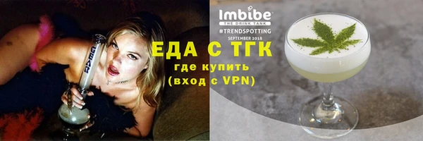 экстази Аркадак