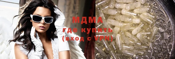 кокаин колумбия Армянск