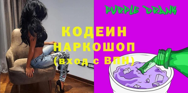 экстази Аркадак