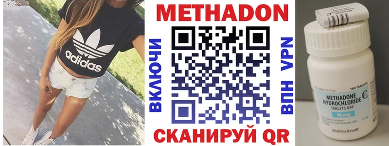 Метадон мёд  Бакал 