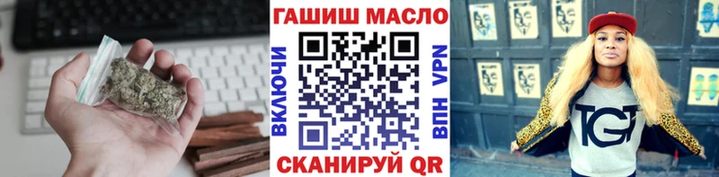 Дистиллят ТГК концентрат mega как войти Бакал