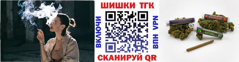 Конопля OG Kush  ОМГ ОМГ ONION  Бакал 